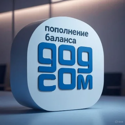 Account replenishment GOG