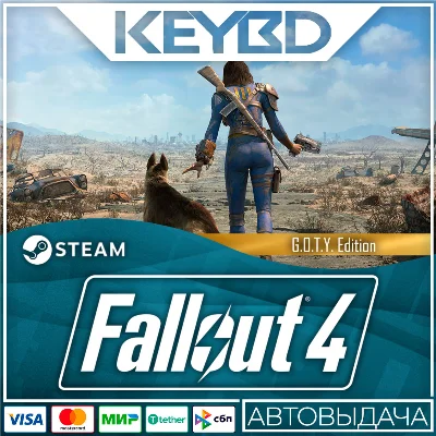 🔑Fallout 4: Game of the Year Edition * RU/CIS Steam