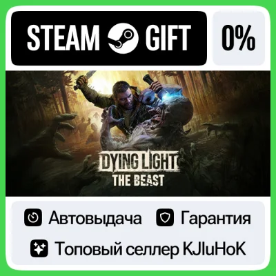 Dying Light: The Beast - Standard/Deluxe STEAM GIFT•RU⚡