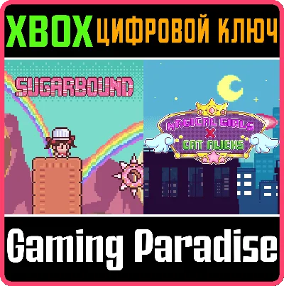 SC SUGAR AND MAGIC BUNDLE (XBOX ONLY) XBOX KEY/CODE