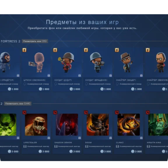 Steam Points - Rewards  Price for 1000 points