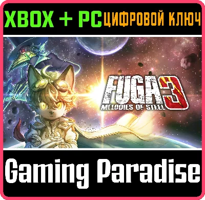 FUGA: MELODIES OF STEEL 3 - ULTIMATE EDITION XBOX + PC
