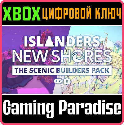 ISLANDERS: NEW SHORES - THE SCENIC BUILDERS PACK XBOX S