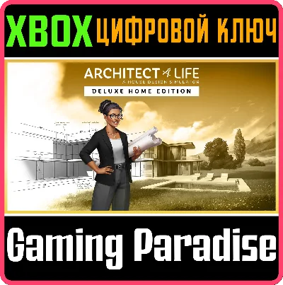 ARCHITECT LIFE - DELUXE HOME EDITION XBOX SERIES S|X KE