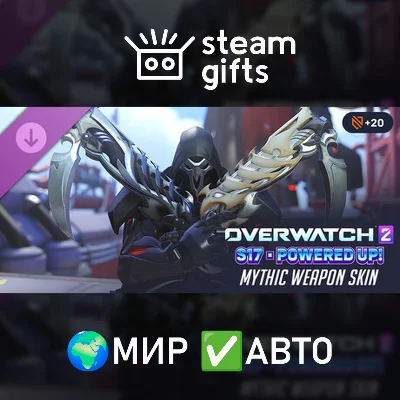 DLC Reaper Complete Mythic Weapon GLOBAL AUTO