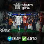 🎁EA SPORTS FC 26🌍МИР✅АВТО