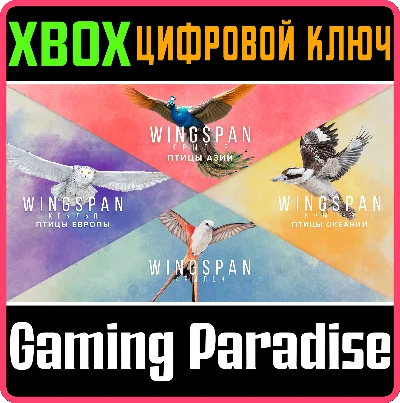 WINGSPAN + EUROPEAN + OCEANIA + ASIA XBOX KEY/CODE