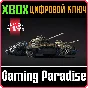 WAR THUNDER - HELL ON WHEELS BUNDLE XBOX KEY/CODE