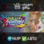 🎁Capcom Fighting Collection 1 + 2🌍ROW✅AUTO