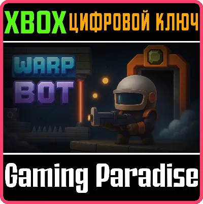 WARP BOT XBOX КЛЮЧ/КОД