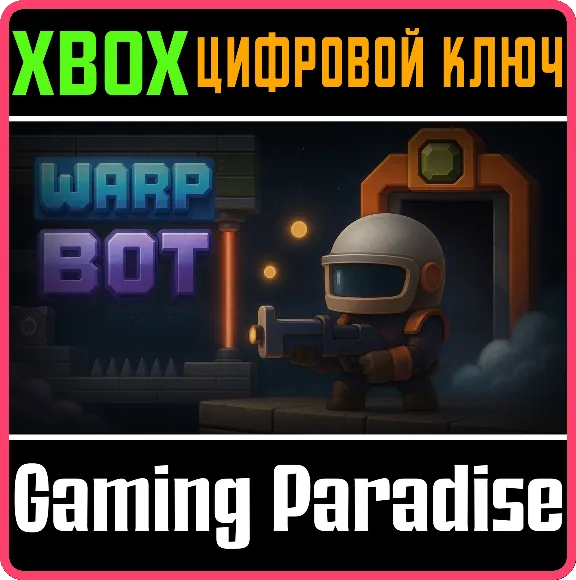 WARP BOT XBOX КЛЮЧ/КОД