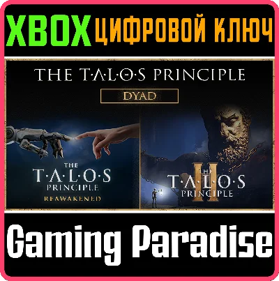 THE TALOS PRINCIPLE DYAD BUNDLE XBOX SERIES S|X KEY/COD