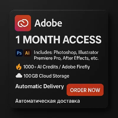 ✅ Продукт: Adobe Creative Cloud (ПК) – Лицензия на 1 ме