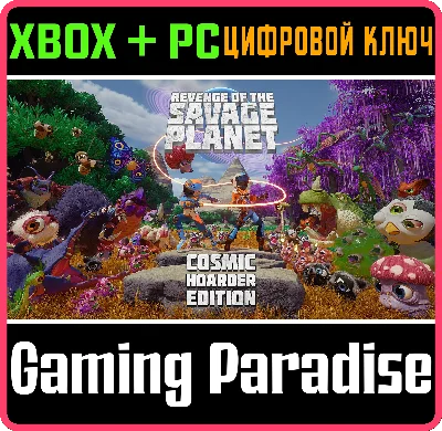 REVENGE OF THE SAVAGE PLANET: COSMIC HOARDER EDITION XB