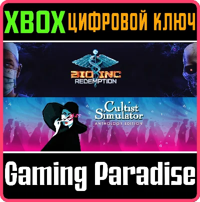 MASTERS OF FATE BUNDLE: BIO INC. REDEMPTION & CULTIST S