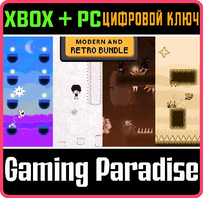 MODERN AND RETRO BUNDLE XBOX + PC (WIN) KEY/CODE