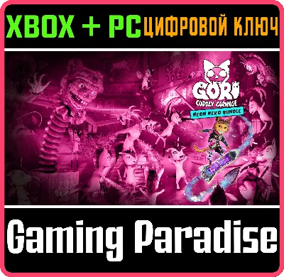 GORI: CUDDLY CARNAGE - NEON BUNDLE XBOX + PC (WIN) KEY/