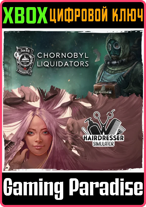 HAIRDRESSER LIQUIDATOR BUNDLE XBOX SERIES S|X KEY/CODE