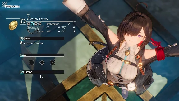 ATELIER YUMIA: THE ALCHEMIST OF MEMORIES & THE ENVISION