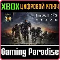 HALO: REACH XBOX KEY/CODE