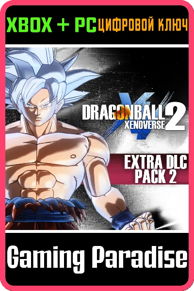 DRAGON BALL XENOVERSE 2 - EXTRA DLC PACK 2 XBOX + PC (W
