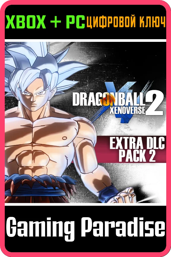 DRAGON BALL XENOVERSE 2 - EXTRA DLC PACK 2 XBOX + PC (W