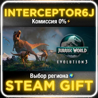 Jurassic World Evolution 3 • Все регионы/версии • STEAM
