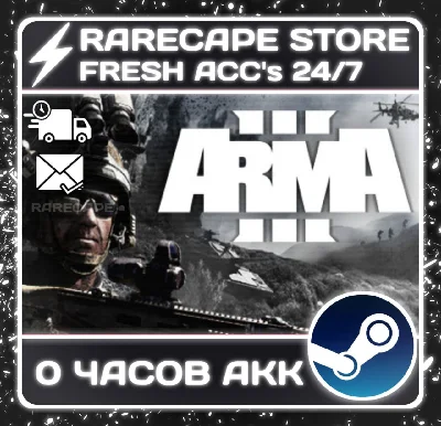 ARMA 3 STEAM account new 0 hours with FULL MAIL ACCESS