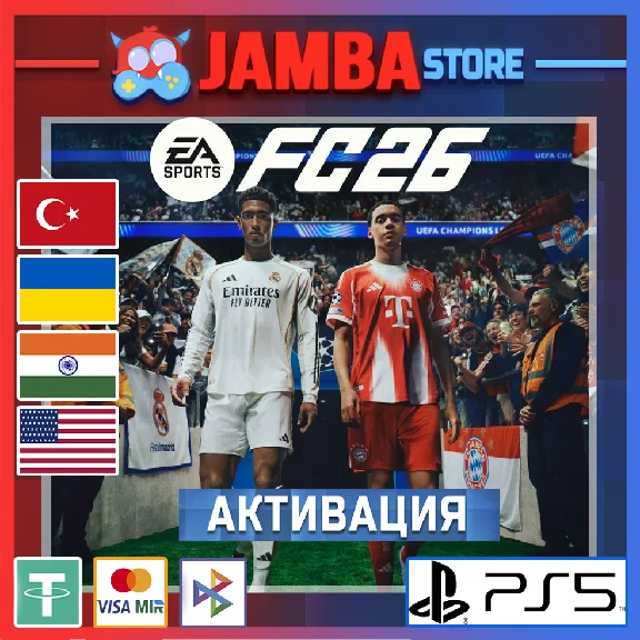 🌟EA SPORTS FC 26 | PS5 | Выбор региона🌟