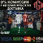 🔥 EA SPORTS FC™ 26-Ultimate |Steam RU Region Change+UA
