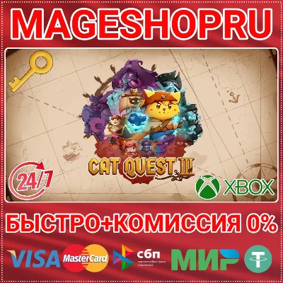 🟢⚡CAT QUEST III XBOX ONE/X|S KEY