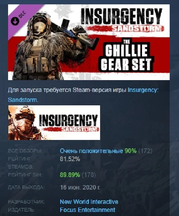 Insurgency: Sandstorm - Ghillie Set 💎 DLC STEAM GIFT