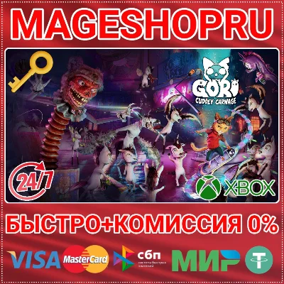 🟢⚡GORI: CUDDLY CARNAGE XBOX ONE/X|S+PC KEY
