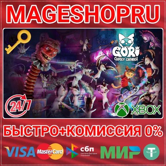 🟢⚡GORI: CUDDLY CARNAGE XBOX ONE/X|S+PC KEY