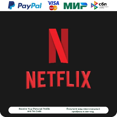 NETFLIX PREMIUM – PRIVATE PROFILE 1 MONTH