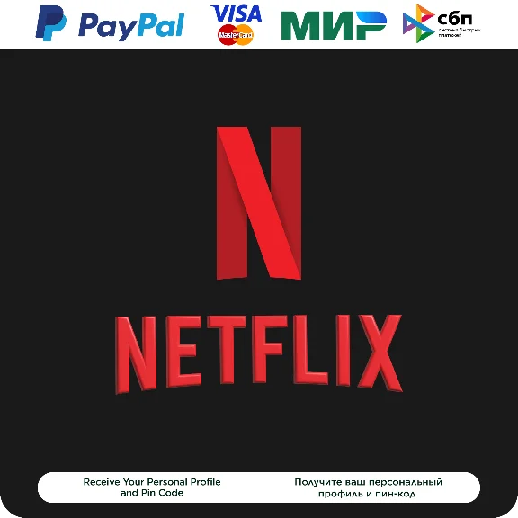 NETFLIX PREMIUM – PRIVATE PROFILE 1 MONTH