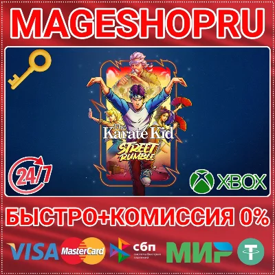 🟢⚡THE KARATE KID: STREET RUMBLE XBOX ONE/X|S+PC KEY