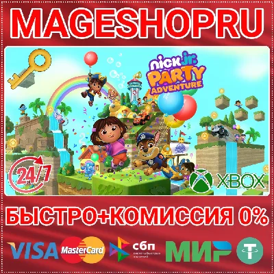 🟢⚡NICK JR. PARTY ADVENTURE XBOX ONE/X|S+PC KEY