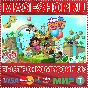 🟢⚡NICK JR. PARTY ADVENTURE XBOX ONE/X|S+PC KEY