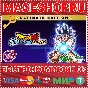 🟢⚡DRAGON BALL: SPARKING! ZERO ULTIMATE ED XBOX KEY