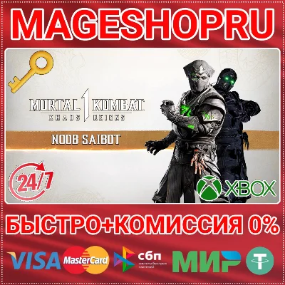 🟢⚡MK1: NOOB SAIBOT DLC XBOX SERIES X|S KEY