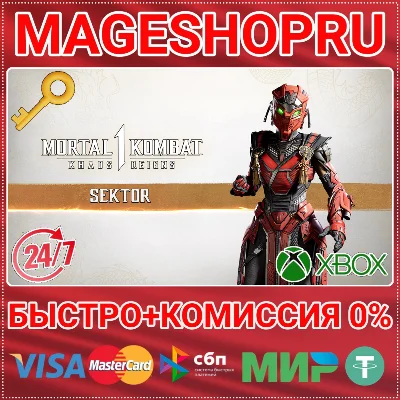 🟢⚡MK1: SEKTOR DLC XBOX SERIES X|S KEY