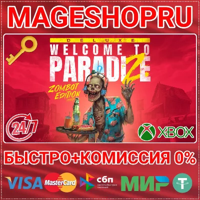 🟢⚡WELCOME TO PARADIZE - ZOMBOT XBOX SERIES X|S КЛЮЧ