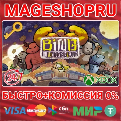 🟢⚡BING IN WONDERLAND DELUXE EDITION XBOX ONE/X|S KEY