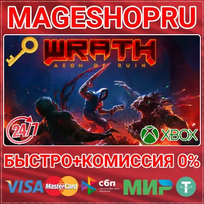 🟢⚡WRATH: AEON OF RUIN XBOX ONE/X|S KEY