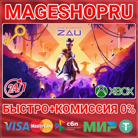 🟢⚡TALES OF KENZERA: ZAU XBOX SERIES X|S KEY