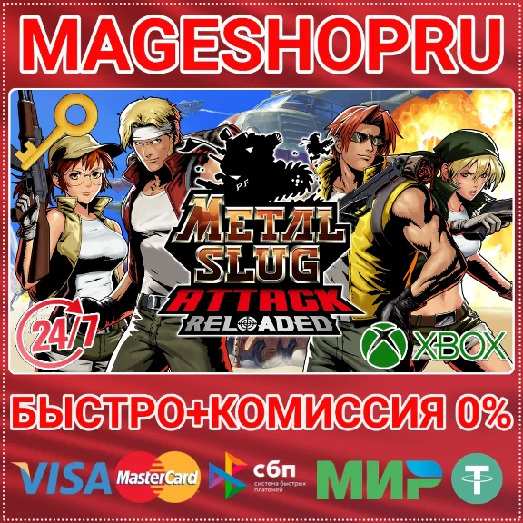 🟢⚡METAL SLUG ATTACK RELOADED XBOX SERIES X|S KEY