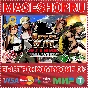 🟢⚡METAL SLUG ATTACK RELOADED XBOX SERIES X|S KEY