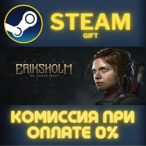 Eriksholm: The Stolen Dream СТИМ ПК ГИФТ АВТОДОСТАВКА