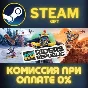 Riders Republic Skate Edition СТИМ ПК ГИФТ АВТОДОСТАВКА